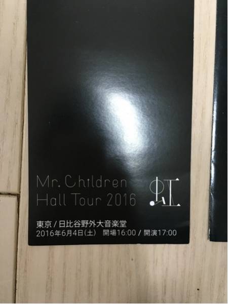 虹 Mr Children ミスチル 日比谷野外大音楽堂 ウェルカムカード こころ 歌詞 グッズ ヒカリノアトリエ ジャパニーズポップス 売買されたオークション情報 Yahooの商品情報をアーカイブ公開 オークファン Aucfan Com