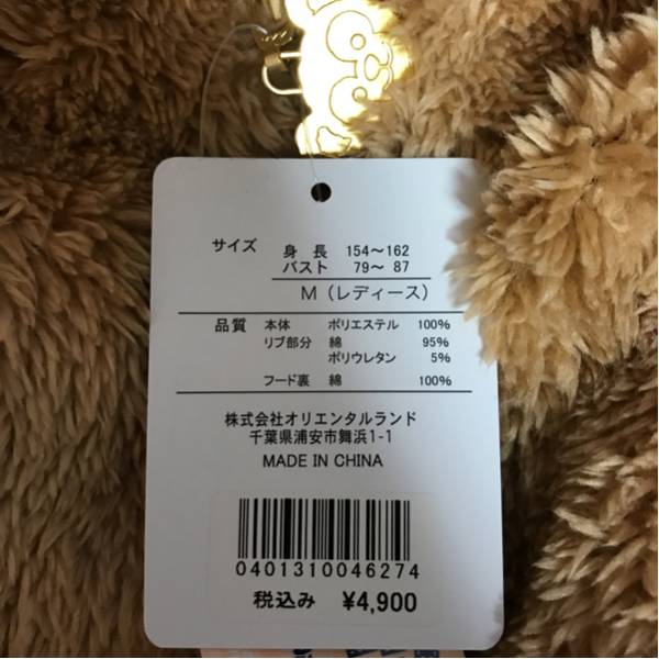 新品 ダッフィー パーカー Mサイズ ディズニーシー ,東京ディズニー 