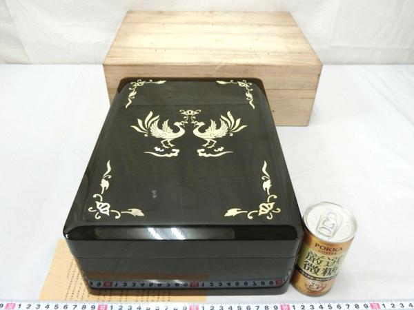 P00829 黒塗 螺鈿細工 天平文 手文庫 文箱 高岡漆器 桐箱 【公式通販】
