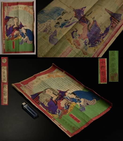◇◇安江五渓 水墨山水 絹本 肉筆 桐箱 愛知◇◇ 【公式通販】