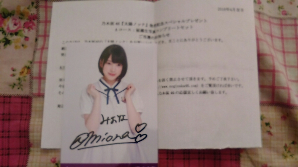 乃木坂 直筆サイン 堀未央奈 乃木坂46 堀未央奈 直筆サインチェキ