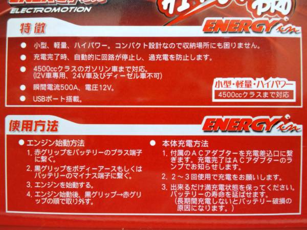 2個セット 開場8周年オークション」で過去最高の出品台数2325台を