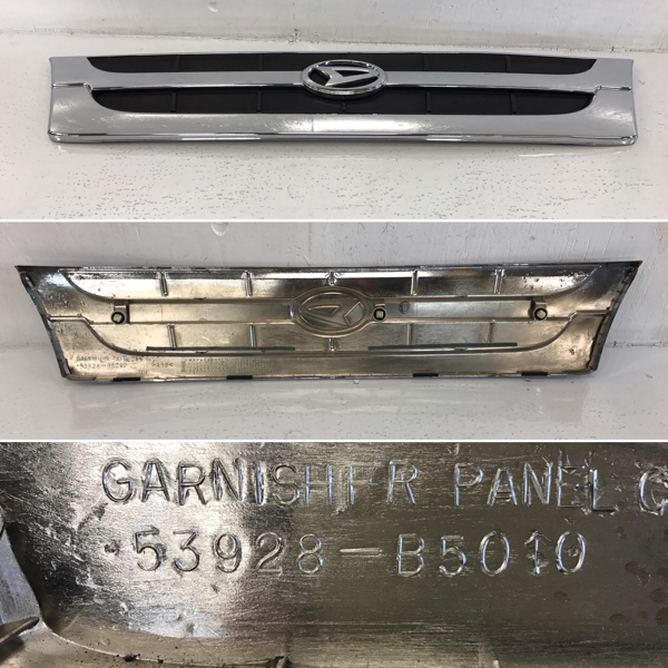 ハイゼット S200P 後期 純正 グリル 53928-B5010 ハイゼット 純正