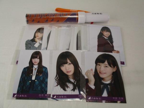 FONT><img loading=