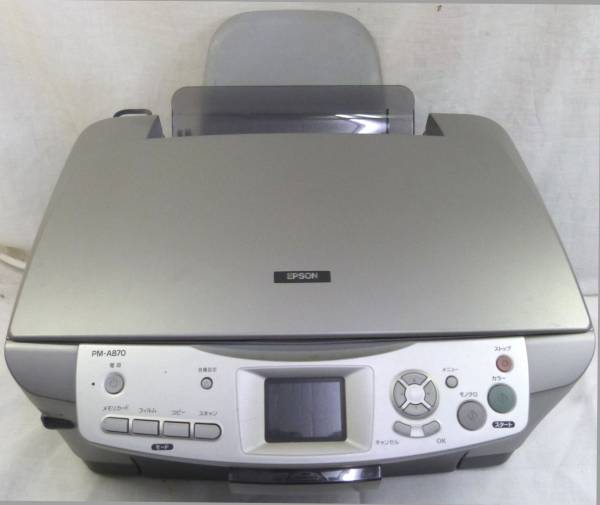 EPSON PM-A970 エプソン ☆動作良好☆ ジャンク 通電確認のみ 複合機