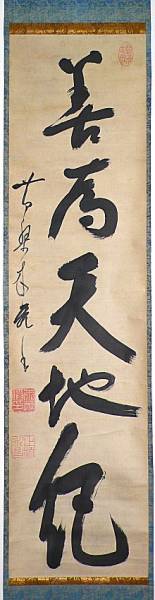 277634563.1