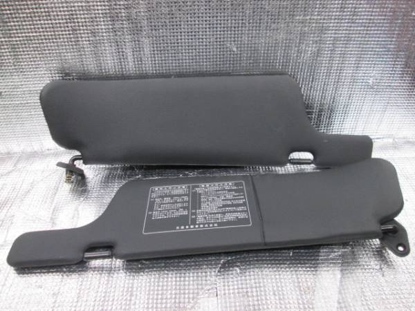 Z32 フェアレディZ サンバイザー 美品 に適用日産フェアレディZ