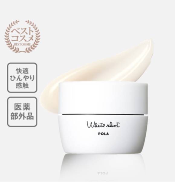 スノービューティー マキアージュ 25g ブライトニング Beauty 資生堂