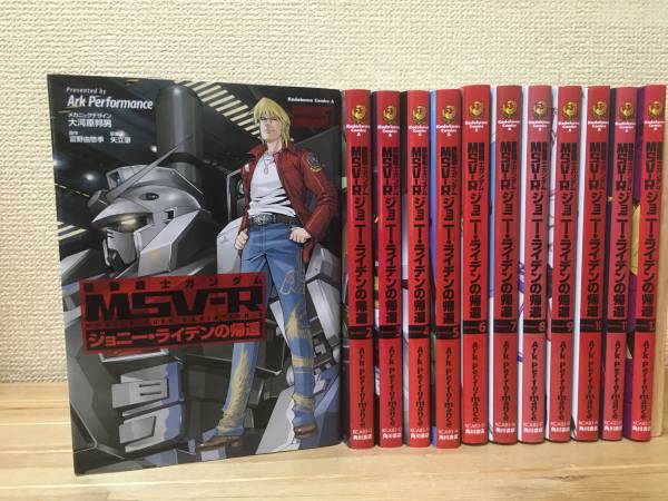 MSV-R 機動戦士ガンダム ジョニー・ライデンの帰還(11) 12巻』｜感想 1-22