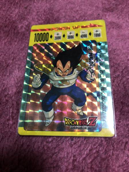 ドラゴンボール カードダス アマダ PPカード パート8 296 ベジータ