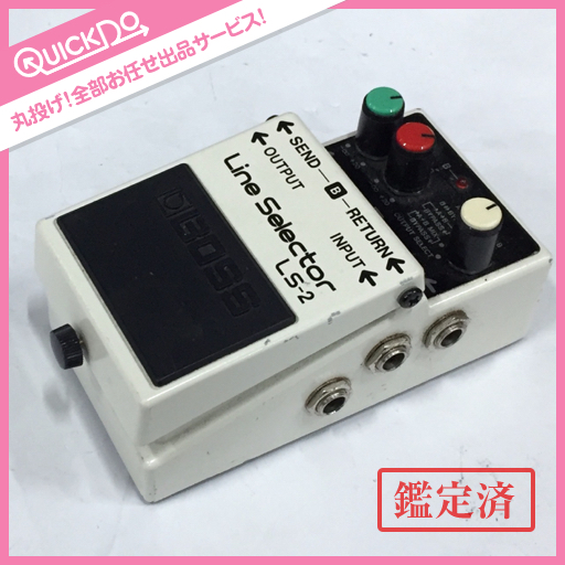 BOSS ボス Line Selector LS-2 ラインセレクター エフェクター 動作