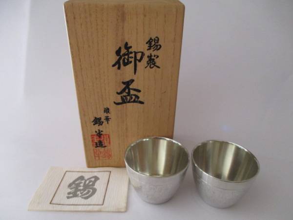 鉄瓶 龍文堂造 AH- 茶道具 湯沸 銅蓋 細工漢詞文 煎茶道具 懐 明治期