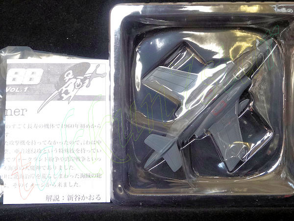 即決 1/144 RIZCOカフェレオCafereo AREAエリア88コレクション Vol.1