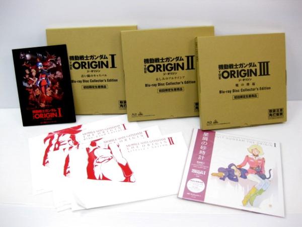 006◇機動戦士ガンダム THE ORIGN Ⅰ～Ⅲ BOX+CDセット ※中古