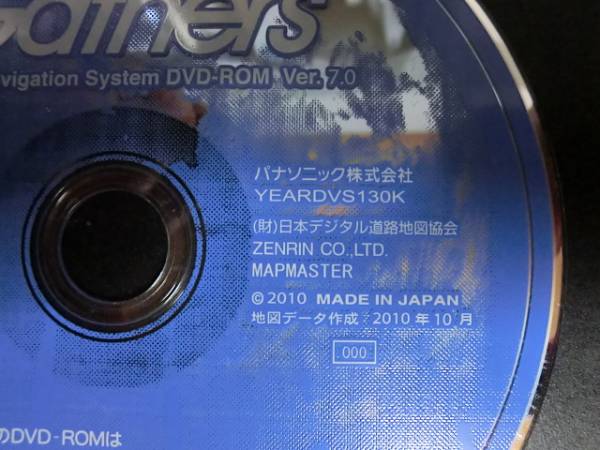 Gathers　Ver　7.0．2010年10月