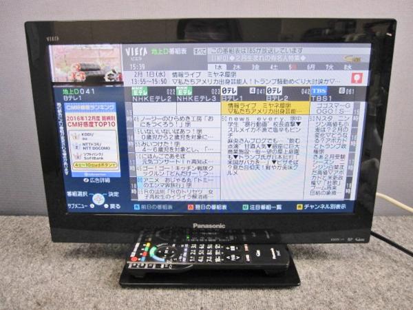 LEA3250 Panasonic パナソニック VIERA ビエラ 19型液晶テレビ TH-L19C3-K 2011年製 他機種リモコン
