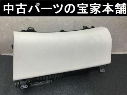 C190 UVF45 レクサス LS600h グローブボックス ◆◆即決！値下げ交渉あり！◆◆