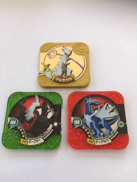 ポケモントレッタ | ポケモントレッタコレクション アルティメット