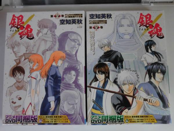 銀魂 少年漫画 コミック 1巻〜65巻+小説4冊 メーカー直販サイト