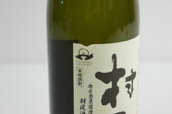 村尾 | 安い商品を通販サイトから探す 芋焼酎 900」の人気商品一覧 :