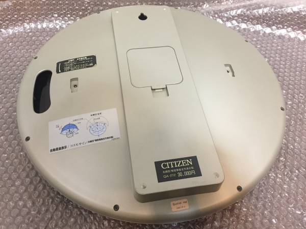 インテリア小物 CITIZEN QA-2712 壁掛け時計 コスモサイン 星座