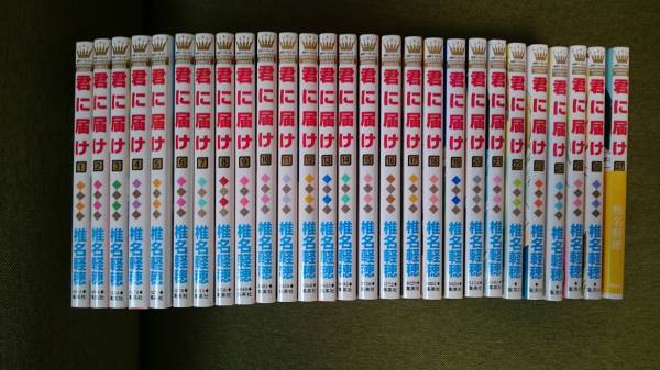 君に届け 全巻セット（1~27巻）