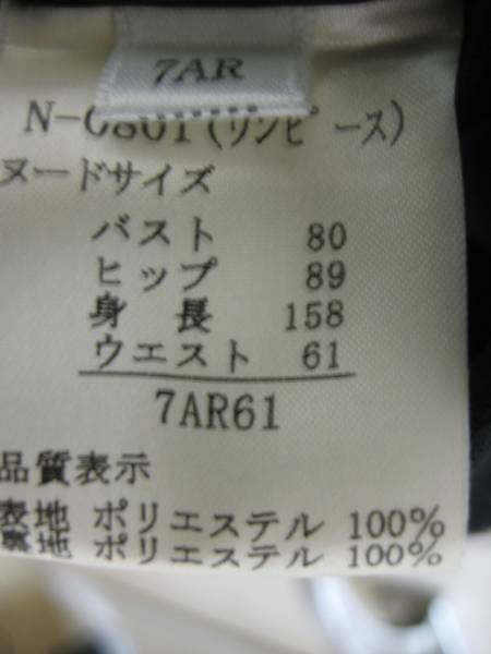 ブラックフォーマル★7号★クラシカルデザイン大人可愛い( *´艸｀)