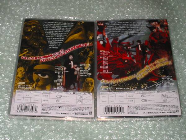 特撮DVD「悪魔くん」VOL.1とVOL.2［完］の全2巻セット、実写