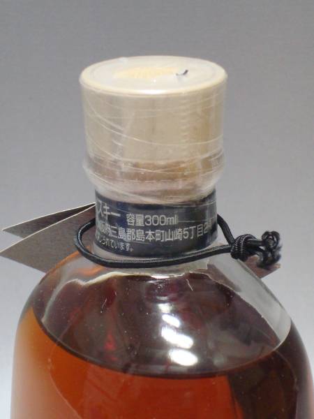 300ml SUNTORY 山崎蒸留所 サントリー ウィスキー 未開封｜トレファク