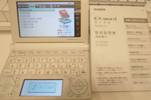 j418864207.2