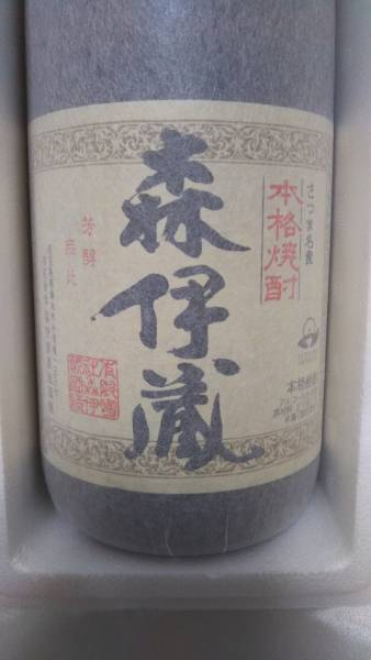 森伊蔵 1800ml 公式通販 1月当選分 森伊蔵1800ml 焼酎 新品未開封