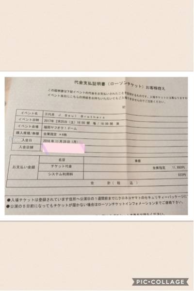 t509553173.2