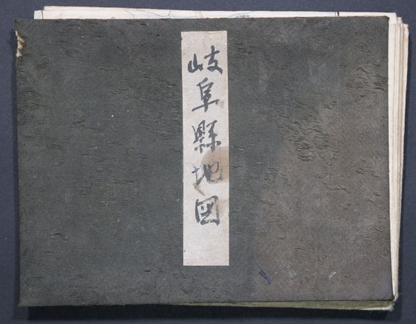 l229543964.2