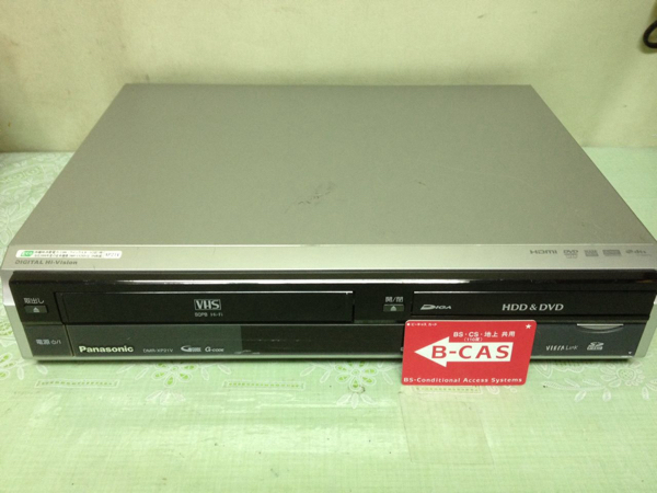 DMR-XP21V Panasonic DVDレコーダー パナソニック 公式通販 動作品 HDD