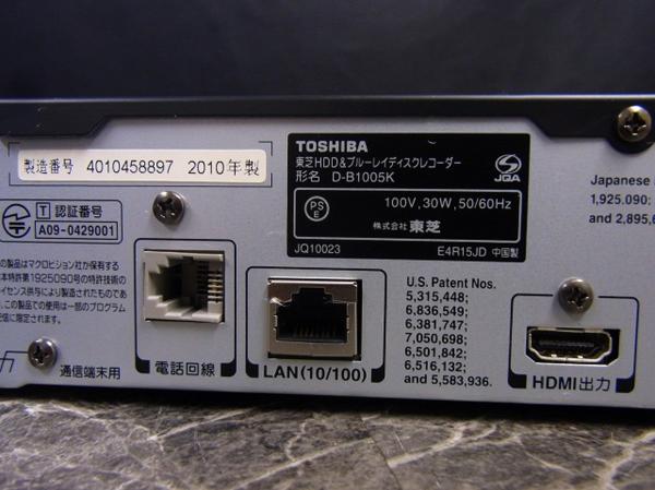 Q1406S BD/HDDレコーダー 東芝 D-B1005K TOSHIBA TOSHIBA HDD \u0026 