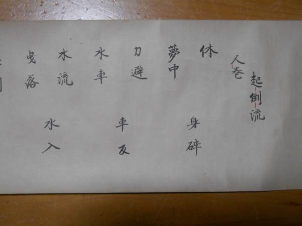 n185923320.3