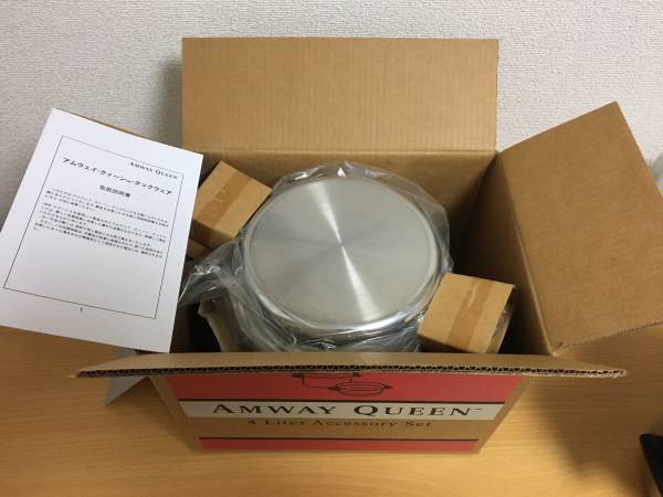 アムウェイ シチューパンセット 4L クィーン 美品超豪華 Queen - amway