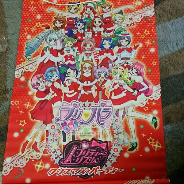 プリパラ プリティーリズム 限定タペストリー プリティーオール
