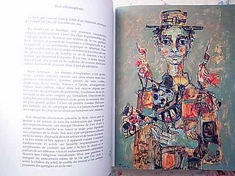 4623/ポール・アイズピリ 画集 Paul Aizpiri フランス具象絵画 4623