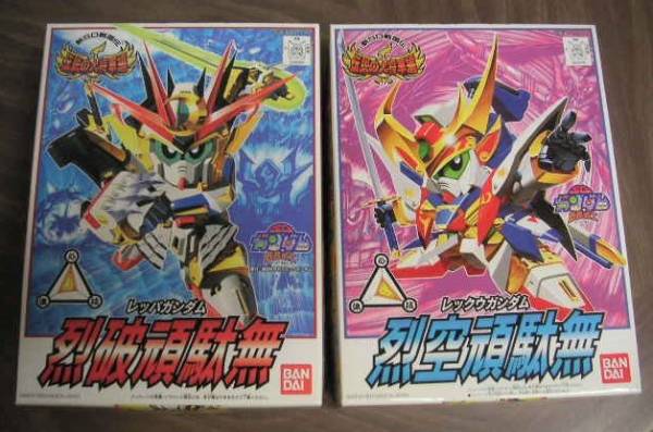 ★新SD戦国伝　伝説の大将軍編No.111 烈破頑駄無 No.112 烈空頑駄無★