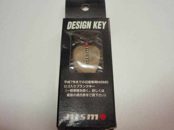 NISMO ブランクキー スペアキー GT-R他 ニスモ 希少品(日産)｜売買され