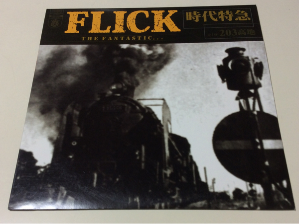 即決 flick 時代特急 12インチ レコード dev large エルドラド kashi カシダハンサム muro koco フリック 日本語ラップ 状態良好 