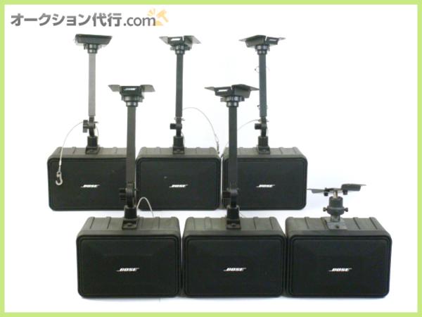 BOSE スピーカー 101MM ペア ボーズ 天吊り 101MMW 2個セット -bose