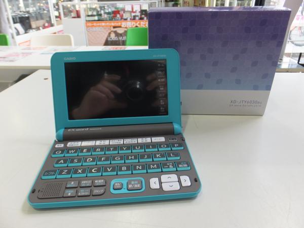 電子辞書 DATAPLUS10 | EX-word EX-Word CASIO(カシオ) DATAPLUS Casio