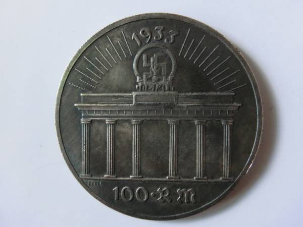 アドルフ・ヒトラーの当時のトークンドイツ、旧貨幣 レア品 ナチスドイツ政権下当時 アドルフヒトラー総統 1933年 コイン