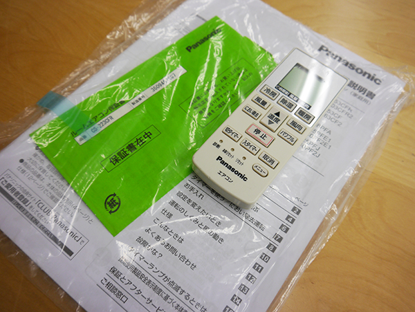 Panasonicエアコン 2013 ◎美品 2013年製 パナソニック Panasonic 