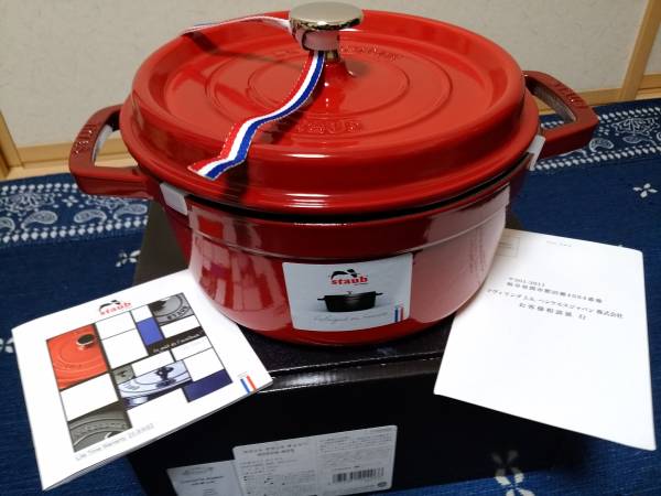 ストウブ 22cm」の人気商品一覧・価格比較 - 価格.com 【美品