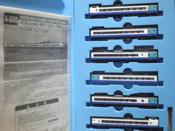 ジャンクMICROACE 485系3000番台いなほ A5660 6両セット 中古 MICRO