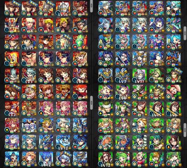 【売切り】モンスト 廃課金アカウント パンドラ等 ガチャ限200↑ 運極25↑