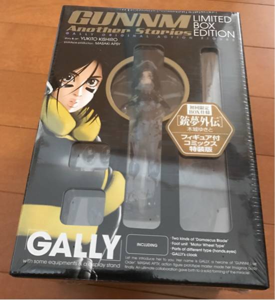 【未開封】銃夢外伝 初回限定BOX仕様 フィギュア付コミックス特装版 GUNNM LIMITED BOX EDITION_1